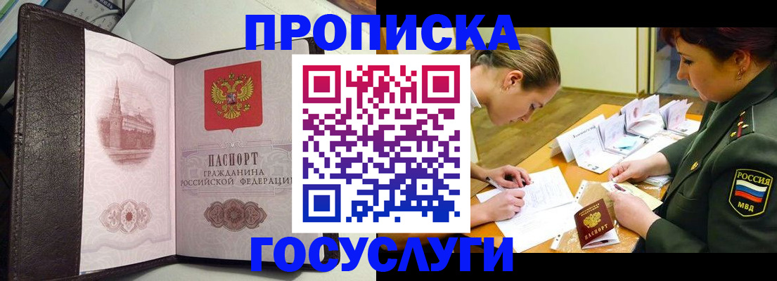 найти адрес прописки в Верещагино